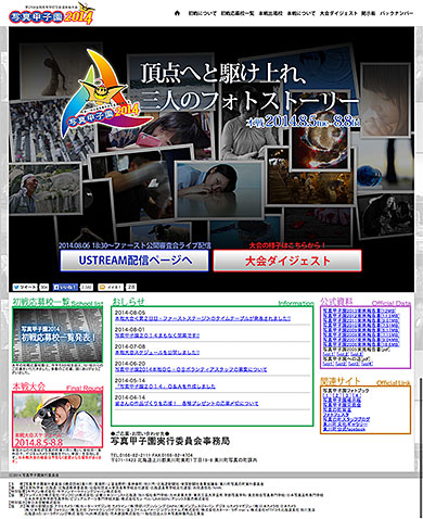 �ʐ^�b�q��2014