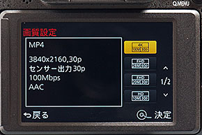 1型センサー 高倍率ズームの すごい カメラ Lumix Dmc Fz1000 3 4 Itmedia News