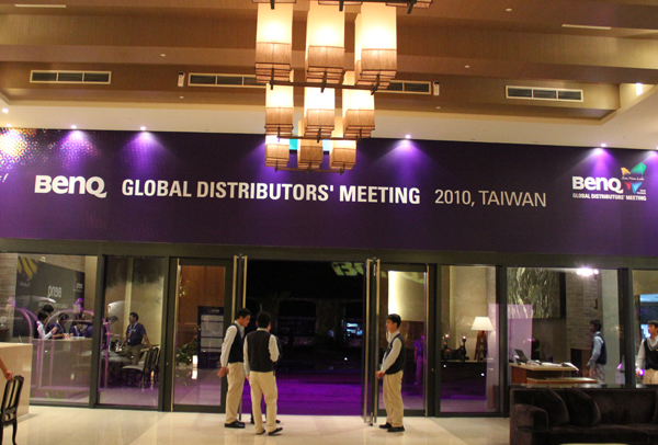 GLOBAL DISTRIBUTORS' MEETING 2010͕Ziӂ߂сjȌiςŒmp̑\IȊόnAKiSun Moon LakeǰΔȂɗnFleur de Chine Hoteli_iXj݂؂čsꂽBEe400l𒴂fBXgr[^[CxgɎQ悤