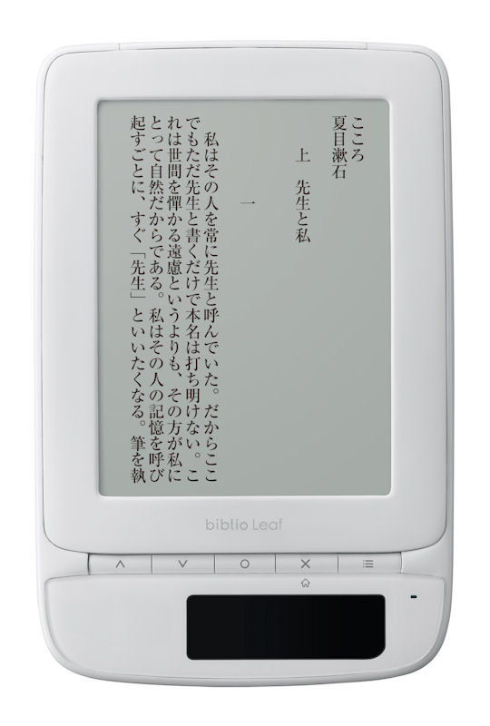 Foxconn̓dqВ[ubiblio Leaf SP02vB{fBJ[̓zCg1F