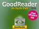 iPhone／iPadの“鉄板”アプリ「GoodReader」の解説書が電子書籍で登場
