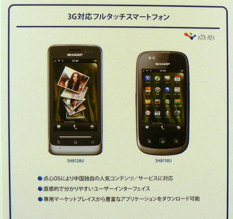 _SAndroid OSƂ͈قȂ̂YouTubeGmailȂGooglẽT[rX͗płȂAɑT[rX͗pӂĂ