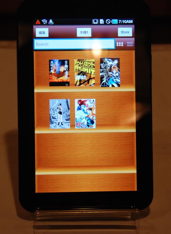 凸版印刷とインテルが共同で電子書籍ストア「BookLive!」の立ち上げへ - ITmedia eBook USER