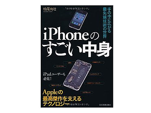 F�܁F�\�t�g�o���N �N���G�C�e�B�u�uAndroid�X�}�[�g�t�H�� �X�^�[�g�u�b�N�v3���l�i�ʐ^�����j�AG�܁F���{���Əo�ŎЁuiPhone�̂��������g�v3���l�i�ʐ^�������j�AH�܁F�f�W�^�����h�uPoken�v�y�A�Z�b�g5���l�i�ʐ^���E�j