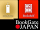 廣済堂、BookGate関連の新サービスを一挙発表
