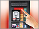 Amazon、新たな電子書籍ファイルフォーマット「Kindle Format 8」を発表