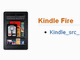 Amazon、「Kindle Fire」のソースコードを公開