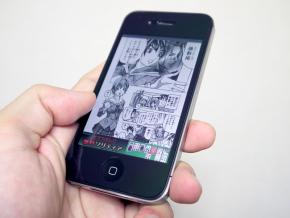 Iphone Ipadで無料漫画が読める J Reader 使いこなし術 1 4 ページ Itmedia Ebook User