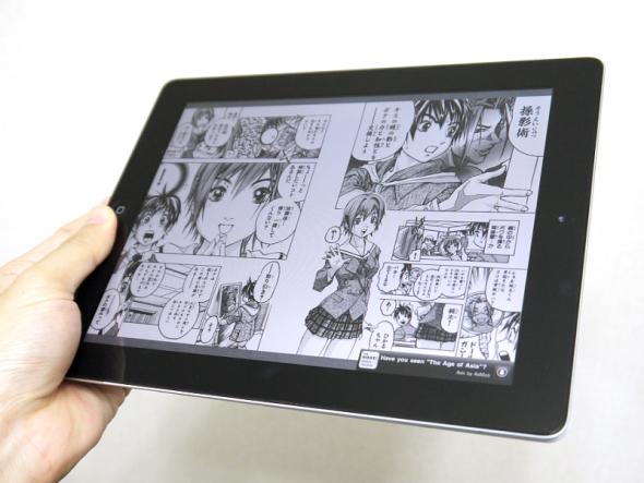 最も欲しかった タブレット 漫画ビューア