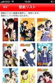 周年を迎えた 金田一少年の事件簿 が電子コミックアプリで登場 ジッチャンの名にかけて Itmedia Ebook User