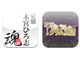 NTTソルマーレ、iOS向けの「本宮ひろ志」作品と月刊誌「まんがグリム童話」の定額サービス