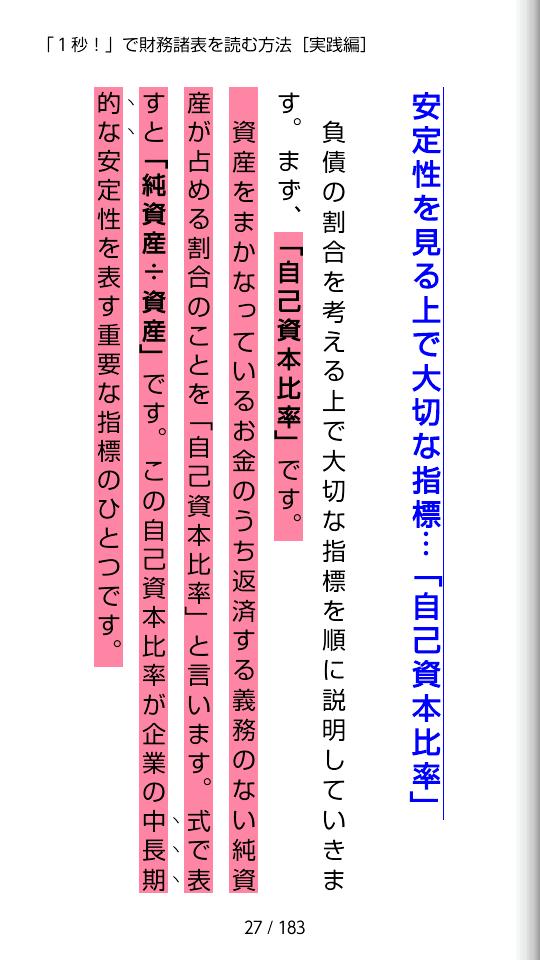 Cӂ̕}[LOł}[J[@\B̋@\͋L̕⏕ƂĔɕ֗AASNSȂǂƂ̘Agi߂΁AGȃ\[V[fBO@\ɐi邩Ȃi摜oTFuPbvō\ǂޕ@@{c^moϐVЁj