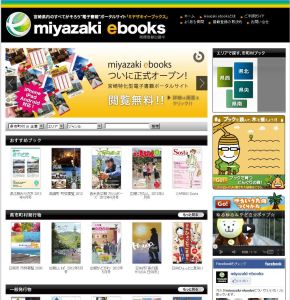 miyazaki ebooks