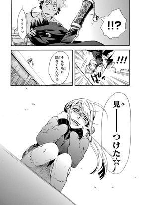 キスしないと死にます 命をかけた 役得 ラブコメ 恋愛暴君 胡瓜の このweb漫画読もうぜ 第5回 Itmedia Ebook User