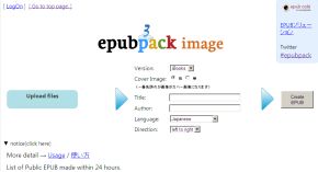 epubpack image