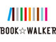 「BOOK☆WALKER」に“角川グループ外”の作品、続々