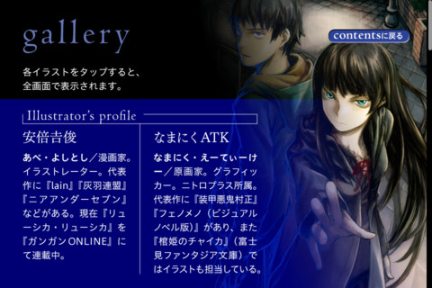 iPhone�^iPad�����A�v���u���C�ИN�Ǌفv