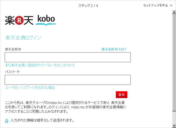 }^kobo TouchPC֐ڑďZbgAbvꍇ́AKobo DeskTopAvP[VCXg[Kv܂BE}^kobo TouchWi-Fi񂽂ݒł́AyVIDpX[hOɗpӂĂKv܂B