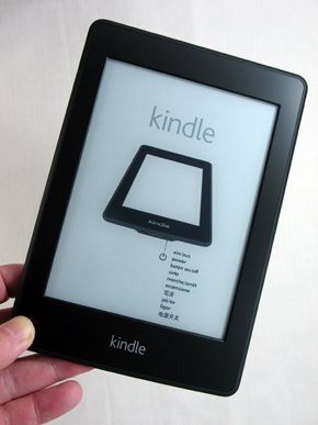 Amazonの電子書籍リーダー「Kindle Paperwhite」を使ってみた ...