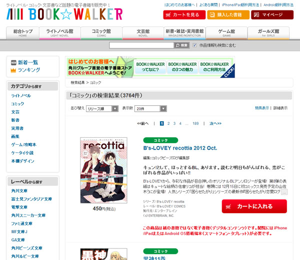 JeSmR~bNnJԁB3764ƕ\Ă܂A炳ɍi荞ނƂł܂