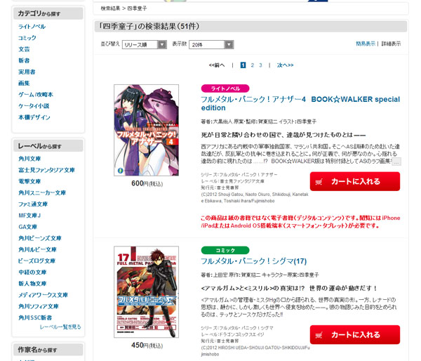 CXgLN^[Ă̖̕Ołł̂͊Ƃ