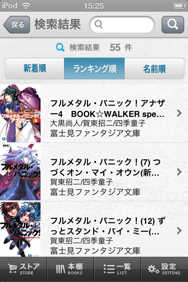 WebXgAƂ͈قȂAʂ̈ꗗw邱Ƃ͂ł܂