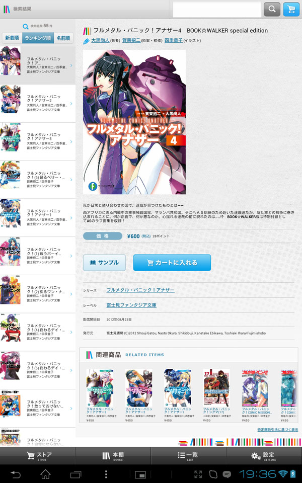 ʂɔzuAEɏڍׂo`ɂȂ܂