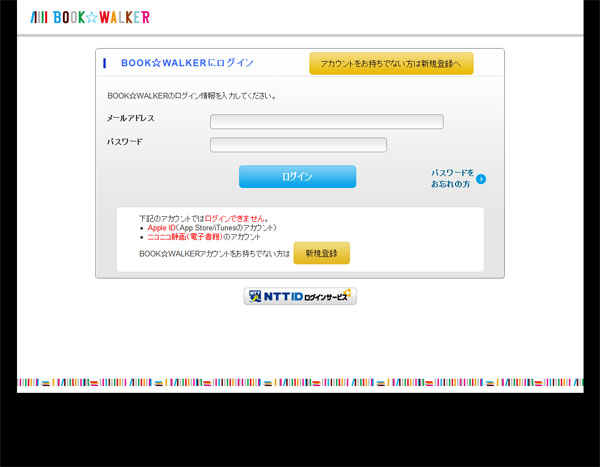 OCɁATCg̉Eォm}Cy[WnNbN邩AmJ[gɂnȂǂ̃{^NbNƁẢʂɂȂ܂