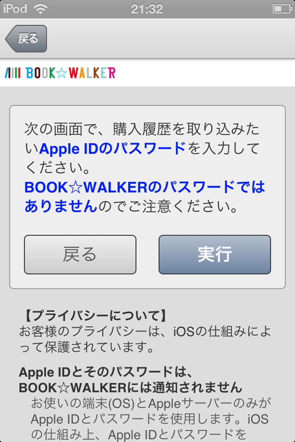 OC̍wAppleIDɕRtĂ܂