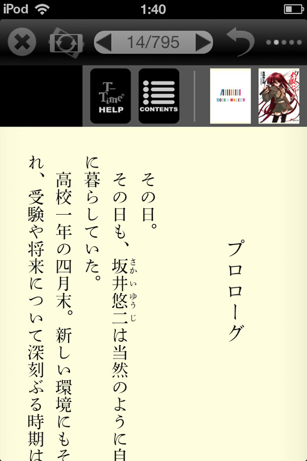 ォ牺֑傫߂ɃXChƁAwvƖڎ̃TlC\o܂