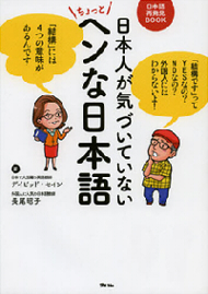 ピンからキリまで の ピン て何 Itmedia Ebook User