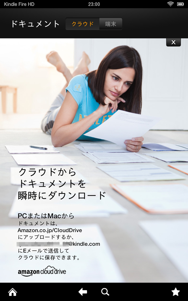 z[ʂmhLgnJʁBꂪp[\iEhLgT[rX