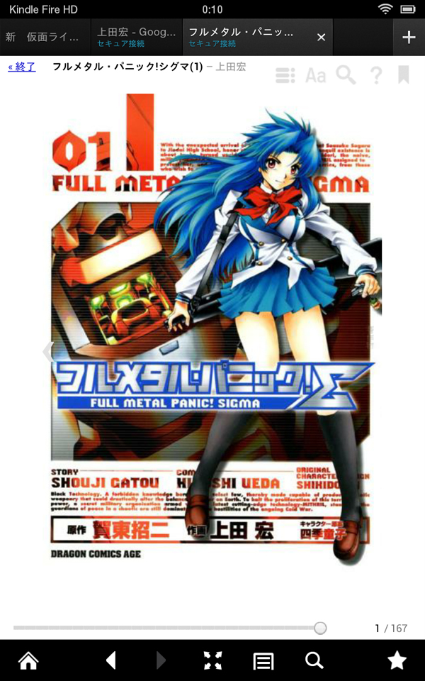 GooglePlayubNX̃uEUr[͗pł