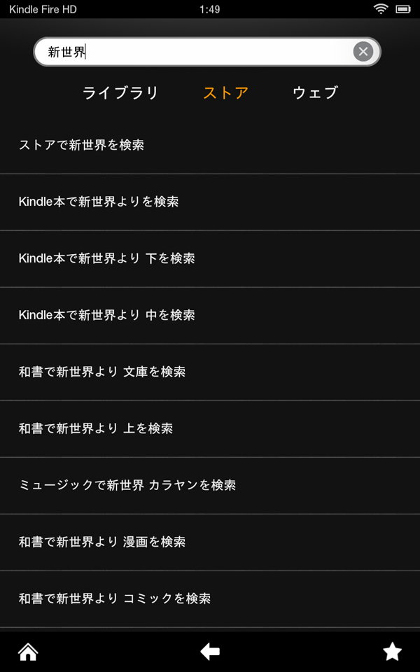 ͂L[[hASXgÃTWFXgꗗ\