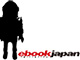 あなたに合った電子書店を見つけよう：これでもう迷わない、電子書店完全ガイド——eBookJapan（2012）