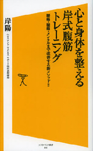 笑う ことの身体への意外な効果 Itmedia Ebook User