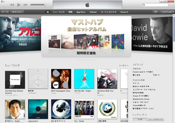 iTunes Store