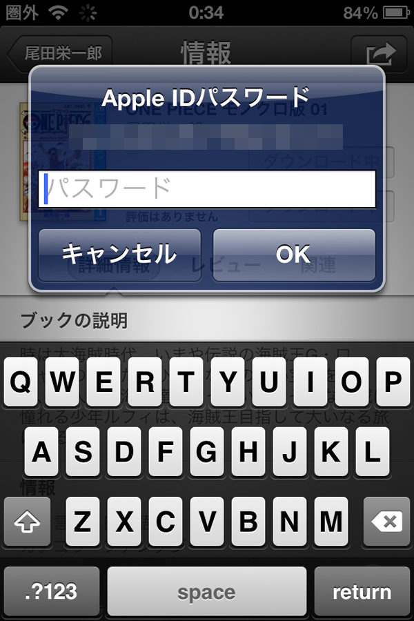 Apple IDpX[h