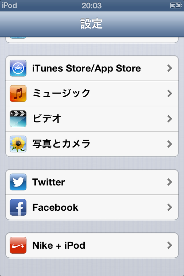 mݒńmiTunes Store/App Storen