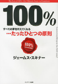 世界一周もできる 人生計画の立て方 Itmedia Ebook User