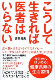 意外と知らない 減塩 の落とし穴 Itmedia Ebook User