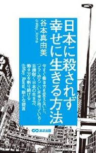 海外在住者から見た日本人の異常な労働環境 1 2 ページ Itmedia Ebook User