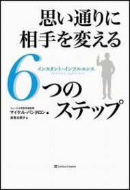 行動を起こすことを阻む3つの理由 Itmedia Ebook User