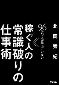 仕事ができない人はなぜメールを 即レス するのか Itmedia Ebook User