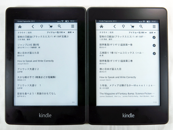 �m�N���E�h�n���X�g�\���ł̔�r�B2013�N���f���ɂ͉E���Ƀ_�E�����[�h�ς݂̃}�[�N���t���Ă���