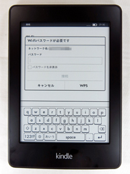 Kindle Paperwhite第6世代 Wi-Fi 2013年モデル