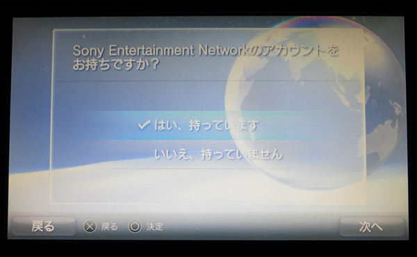 Sony Entertainment NetworkAJEgPlayStation Store𗘗p̂ɕKv