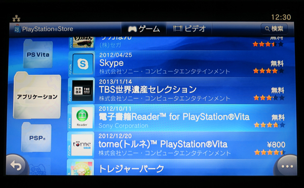 mdqReader for PlayStation VitańmAvP[Vn̒ɂ