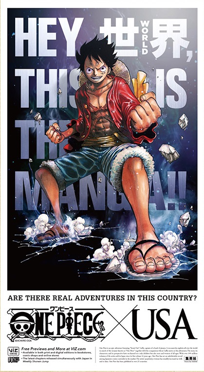 One Piece 3億冊突破記念 新聞ジャックが完結 ラストはアメリカ 台湾へ Itmedia Ebook User