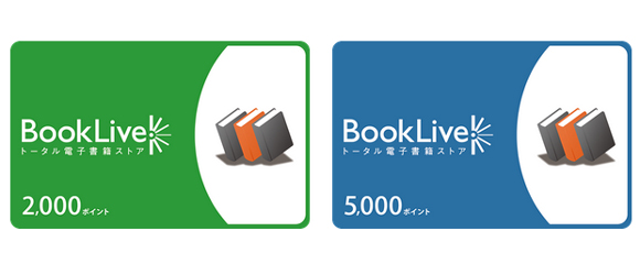 スリーエフ全店でbooklive プリペイドカード販売スタート Itmedia Ebook User